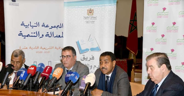 المعارضة بمجلس النواب 