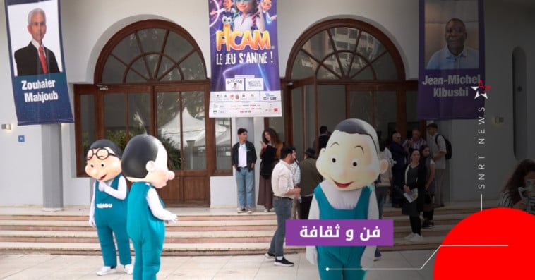 فيكام