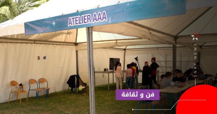 فيكام
