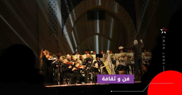 مهرجان فاس -اليوم الثاني
