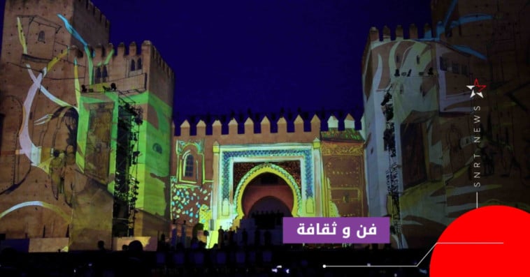 مهرجان فاس- باب الماكينة