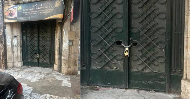 جمشق
