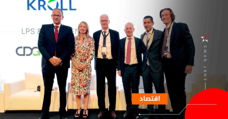 مؤتمر المستثمرين في رأس المال بالدار البيضاء