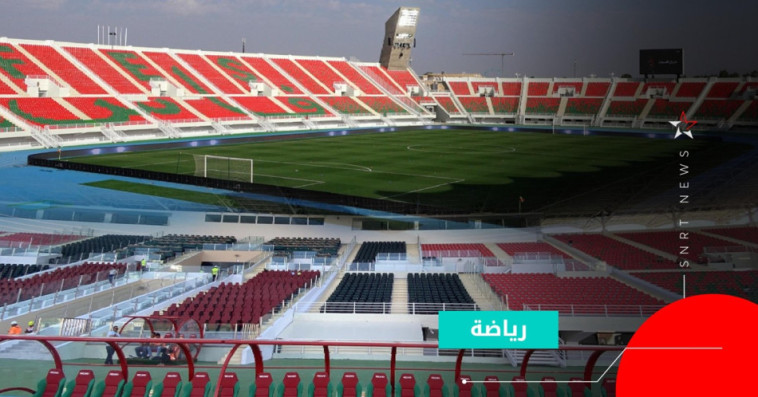 Complexe sportif de Fès