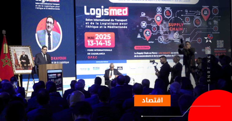 logismed