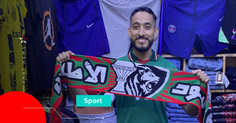Supporters des Lions de l'Atlas