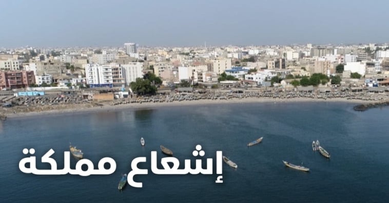 إشعاع مملكة