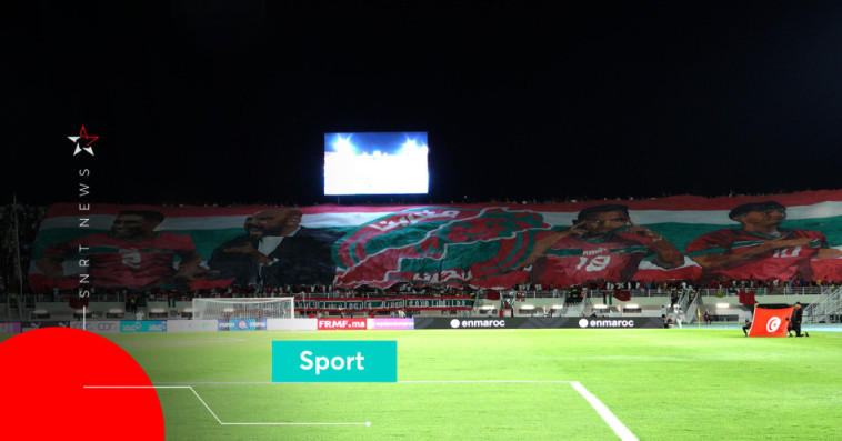 Tifo des supporters 