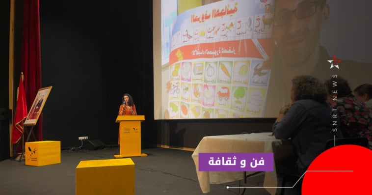 فيدادوك