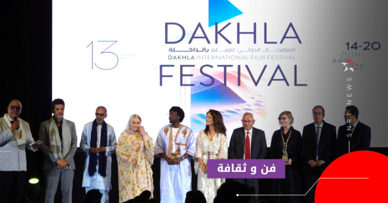 dakhla