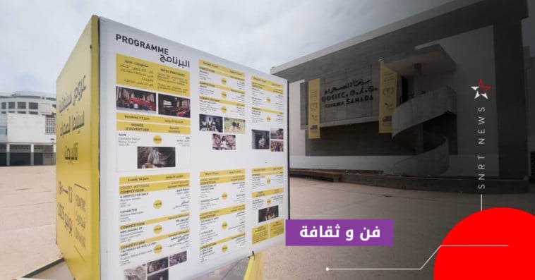 فيدادوك