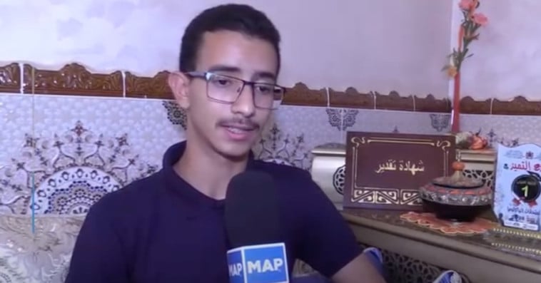 Ayoub Aberdaa