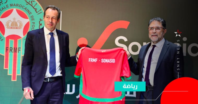 Sonasid FMRF
