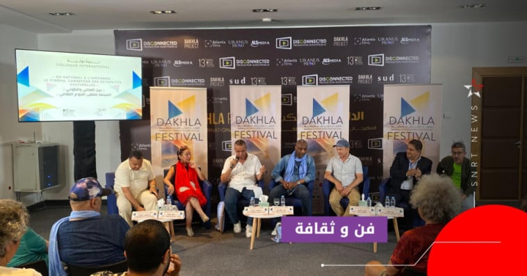سينما