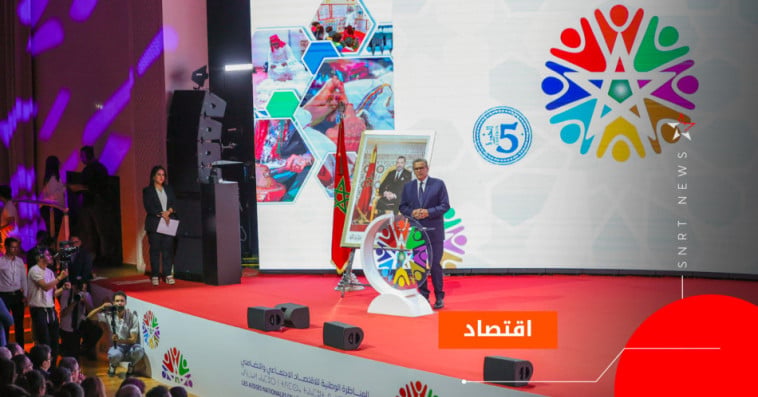 الاقتصاد الاجتماعي والتضامني 