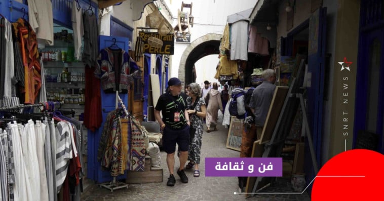 كناوة 