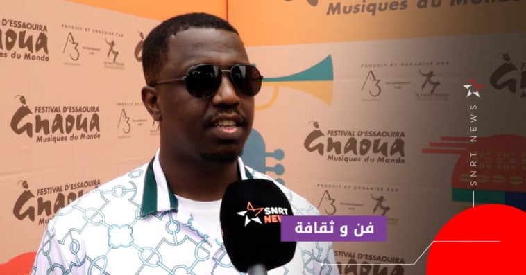 حسام غينيا 