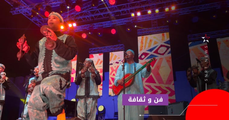 gnawa