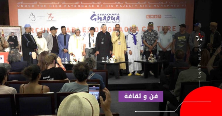 منتدى حقوق الإنسان 