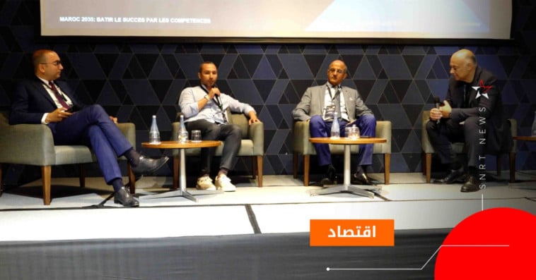  النسخة الخامسة من المنتدى السنوي لمعهد إدارة المشاريع