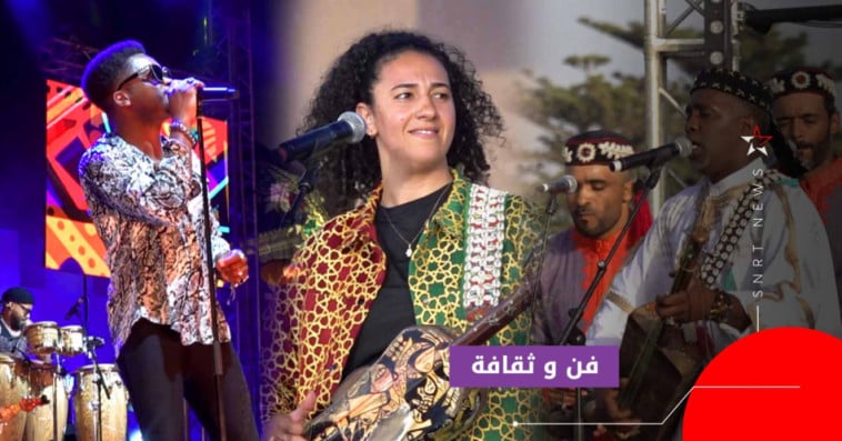 كناوة