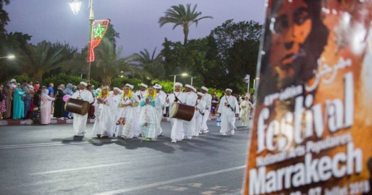 المهرجان الوطني للفنون الشعبية