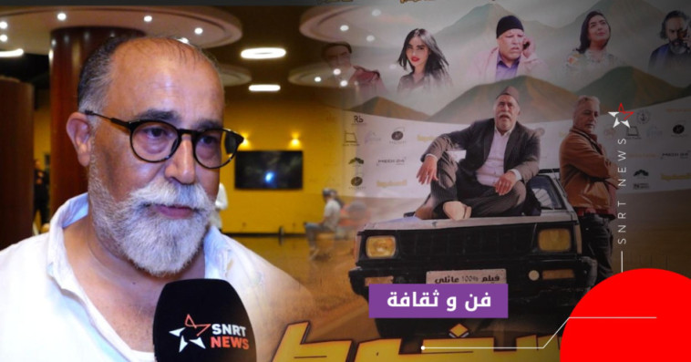 المسخوط