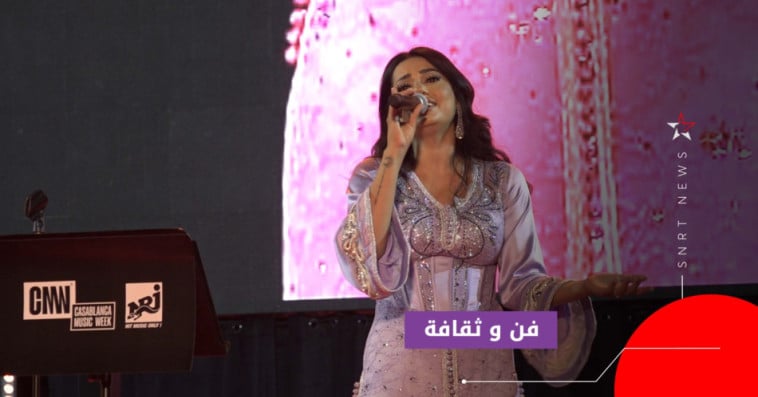 رحمة رياض