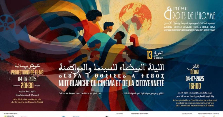 La 13ème édition de la nuit blanche du cinéma et des droits de l'Homme