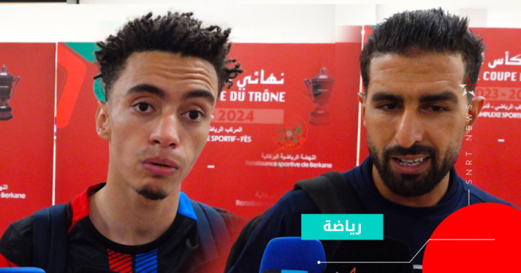 Olympique Club de Safi