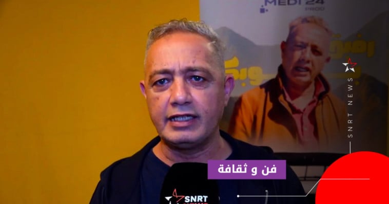 رفيق بوبكر