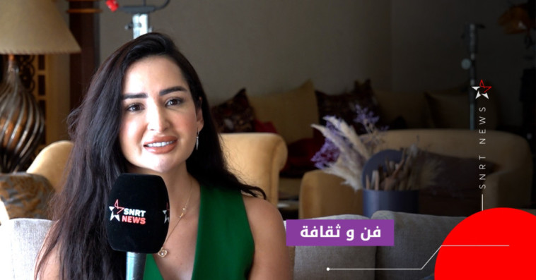 صوفيا بنكيران