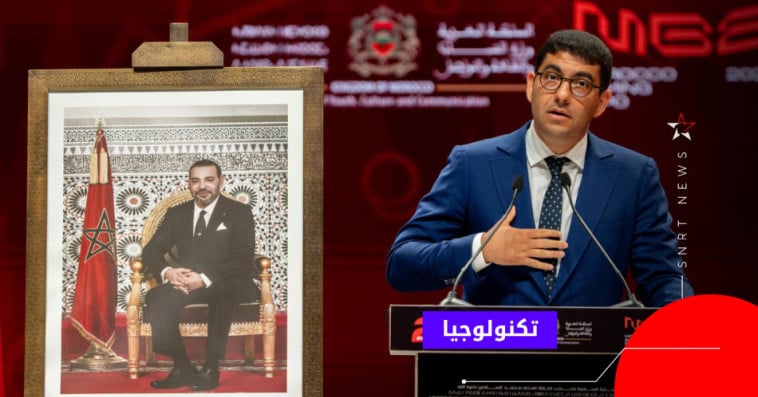 Mohamed Mehdi Bensaid