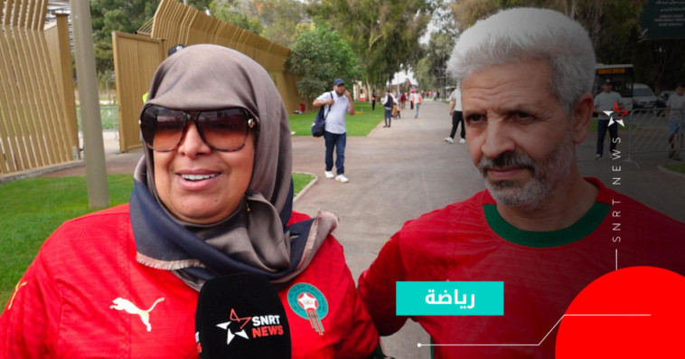 fans morocco