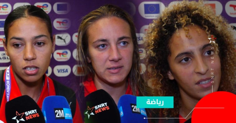 Équipe du Maroc féminine de football