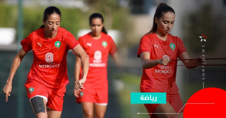 équipe du maroc féminine