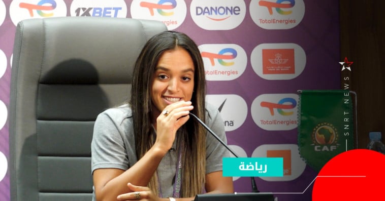 Sakina Ouzraoui Diki
