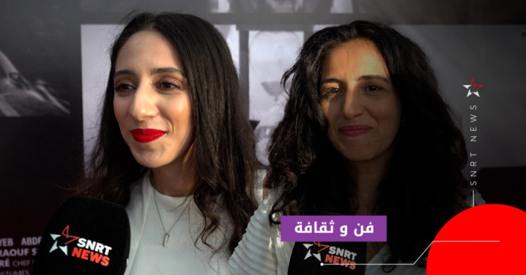 بطلتا فيلم "راضية"