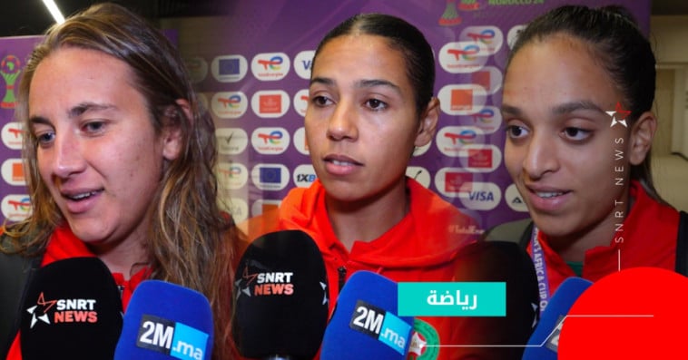 équipe du maroc de football femme