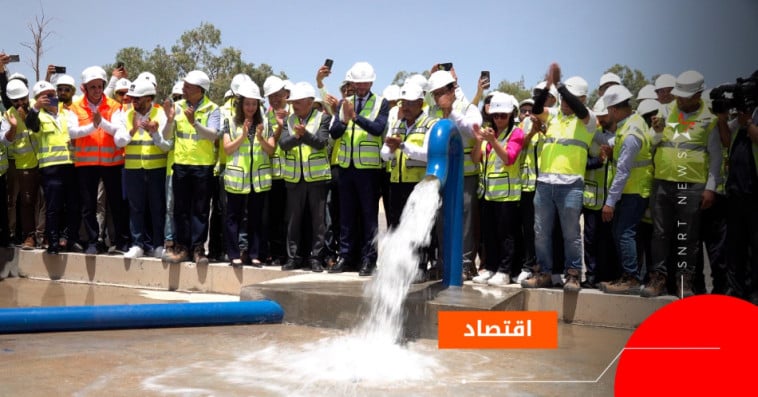 OCP Water