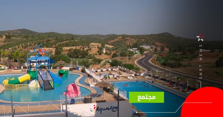piscine ouazzane