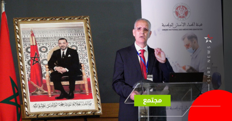 ندوة أطباء طب الأسنان