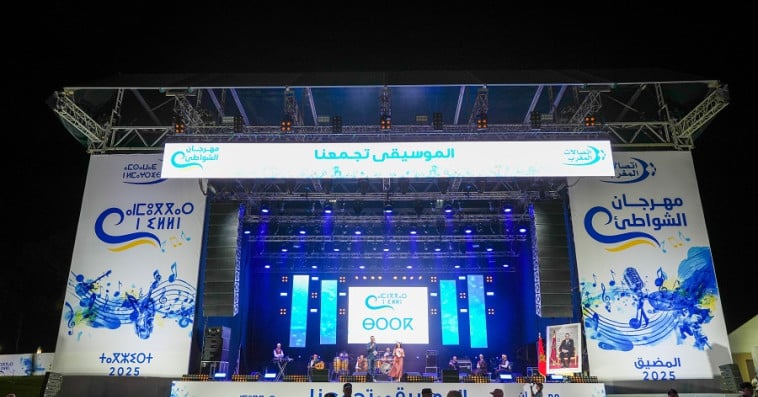 Festival Maroc Telecom