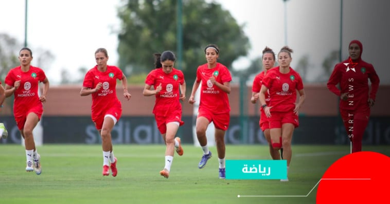équipe du maroc féminine 