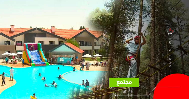 إفران