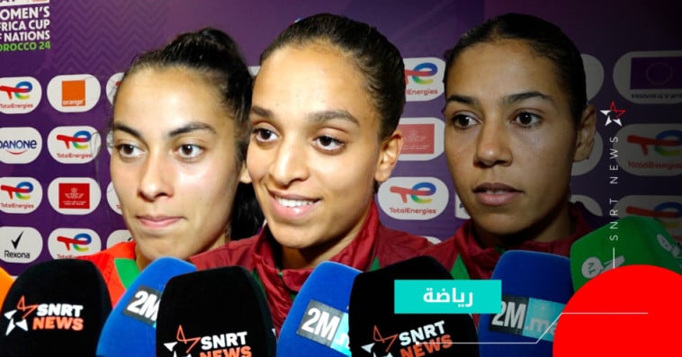 équipe du maroc féminine 