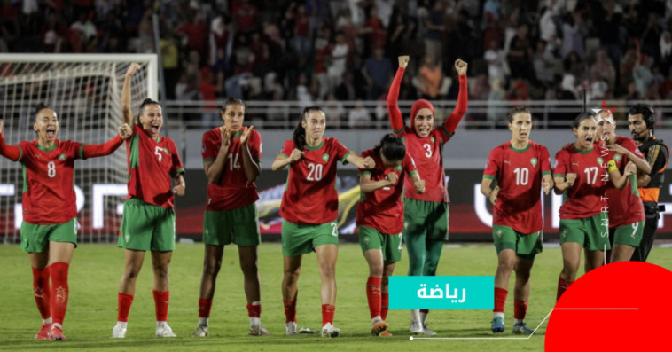 équipe du maroc féminine