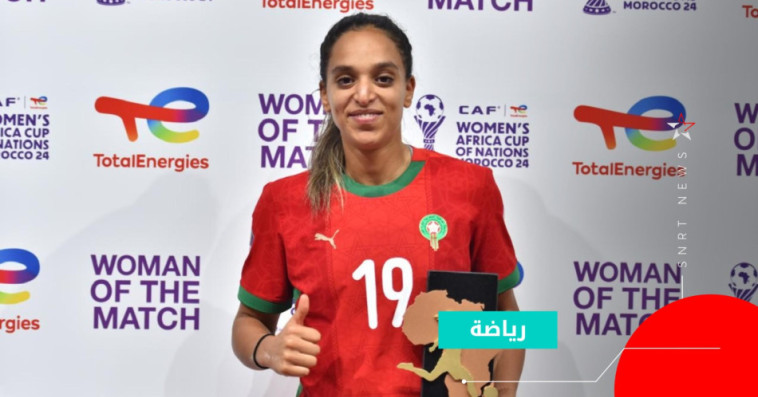 Sakina Ouzraoui 