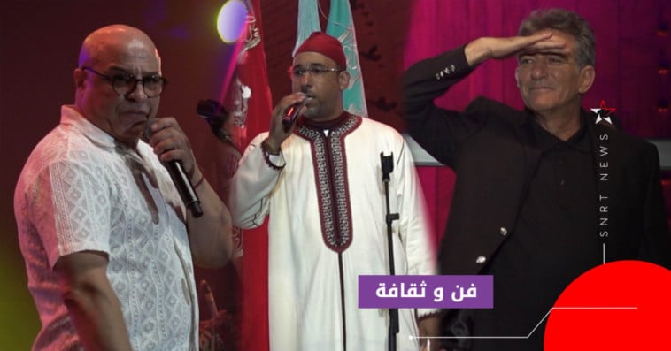 مهرجان عيساوة-اليوم الثاني