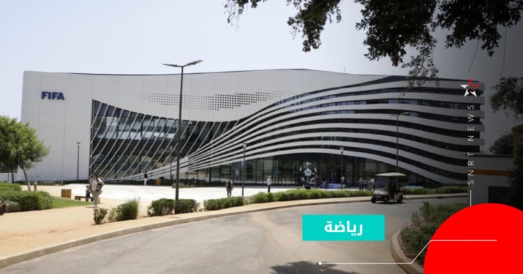 newly-inaugurated FIFA offices in Rabat